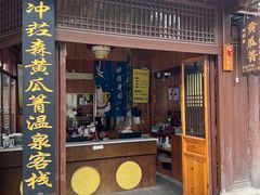-黄瓜箐温泉疗养院