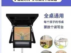 -宝视达眼镜(周口市广场店)