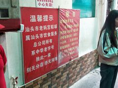 -老妈宫粽球