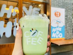 抹茶椰椰-有趣人类咖啡(永庆坊店)