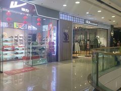 -万达广场(扬州邗江店)