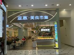 -凯德MALL(望京店)