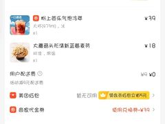 -星巴克臻选(湖滨道店)