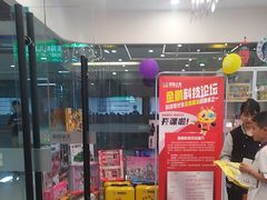 -童程童美·信息学竞赛·机器人编程·少儿编程(通州万达校区)