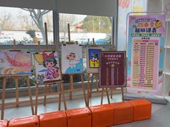 -小荧星艺校(浦东中环分校)