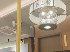 -南山翁新概念川菜(江宁万达广场店)