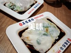 -荔银肠粉(广州北京路旗舰店)
