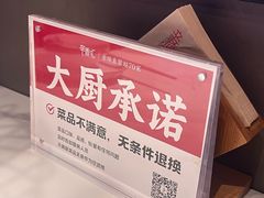 -辛香汇·现炒川菜(城北万象城店)