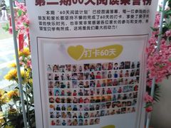 -易贝乐成长中心(三林中心)