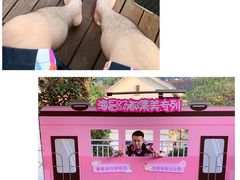 -重庆南山海昌汤都