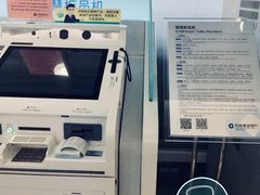 -中国建设银行(北京惠新东街支行)