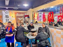 -小板凳(四公里店)