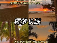 -三亚蜈支洲岛旅游区