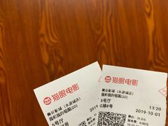 -天津美亚HeyLED影城(天津水游城店)