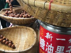 -邓记新一代糖油果子(四川煤管局供销公司职工宿舍店)
