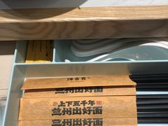 -陳香貴·兰州牛肉面(东方宝泰店)