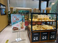 -小西家作(富力爱丁堡店)