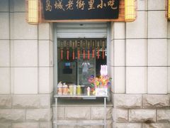 门面-张记老街里海鲜美食城(劈柴院店)
