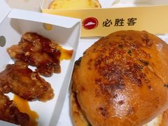 -必胜客(沈辽路万达店)