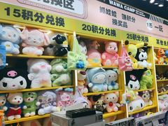 -娃娃集合营(上海闵行天街店)