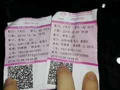 -幸福蓝海国际影城(烟台大悦城IMAX店)