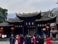 -峨眉山报国寺