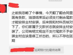 -一起装修网(集团店)