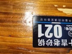 -十吉老砂锅(天生丽街生活馆店)
