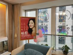-康美贞·痘肌养护管理中心