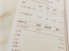 -鲜芋仙(中华广场店)