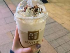 -奈雪的茶(振华商厦店)