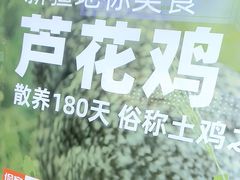 -俭寨大盘鸡·手抓肉·烧烤新疆菜(乌苏路店)