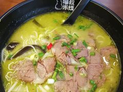 -渝和喵叔米线(南坪万达店)