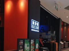 -新发现(苏州中心商场店)