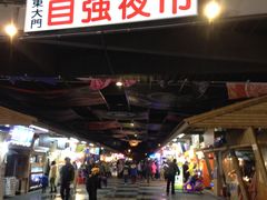 -花莲东大门国际观光夜市