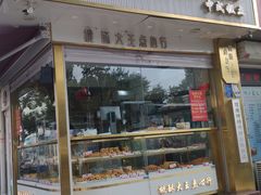 -桃酥大王(北关西路店)