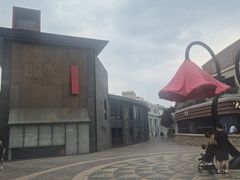 门面-拾久(朝阳公园店)