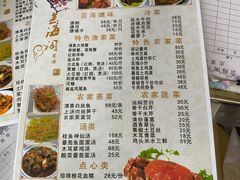 -芸海阁·农家私房菜(沙家浜景区出口店)