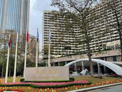 -广州花园酒店
