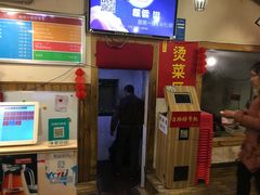 -拈签一笑黄牛肉辣卤串串