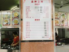 菜单-老福合沟无米粿甜汤粿品店