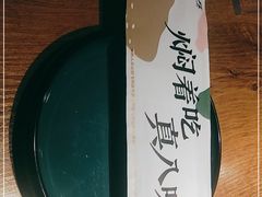 -黄记煌三汁焖锅(凯德广场店)