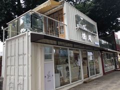 -椿风·养身茶饮(吉大店)