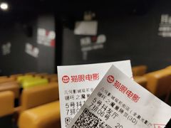 -几何影城观前街店(全激光影厅)