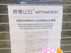 -新中关购物中心