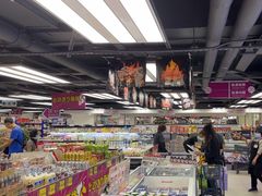 -AEON SUPERMARKET(九龙城店)
