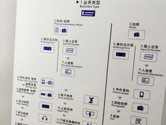 -北京市车辆管理所京海分所