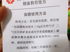 -杭州市第三人民医院