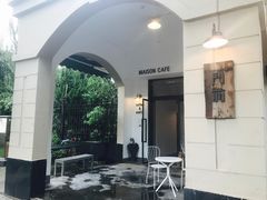 -MAISON门前杂货店