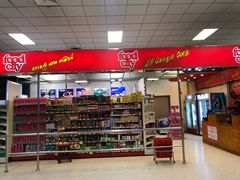 -班达拉奈克国际机场